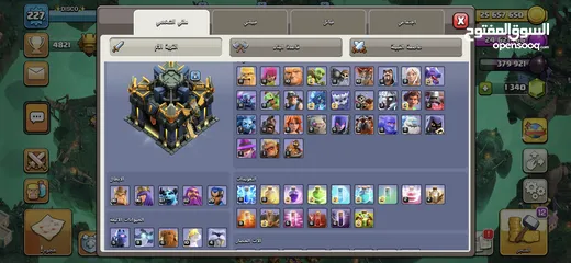  5 قريتين كلاش اوف كلانس للبيع clash of clans