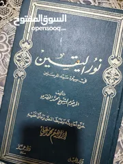  8 كتيبات وكتب