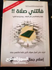  13 الكتاب بـ 5، مئة عام من العزلة بـ 10+بعضهم جديد