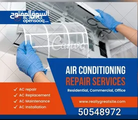  1 ac service