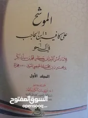  12 كتب مستعمله وجديده للبيع بسعر مناسب لك ومتنوعة وبعضهم جديد