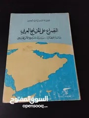  30 متوفر كتب تاريخية قديمة