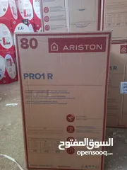  11 كيزر(سخانات كهربائية )