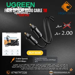  1 UGREEN 1M FIBER OPTICAL AUDIO CABLE-كيبل فايبر