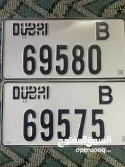  1 Dubai plate for sale