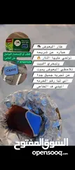  1 بخور قاتل للبعوض