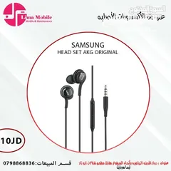  5 سماعة سامسونج ال AKG اصلي الصين مدخل Type-C