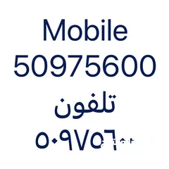  3 حبل قطن متين صنع امريكا عرض 4 ملمتر طول 220 متر