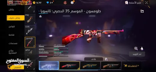  13 حساب فري فاير قوي جدا