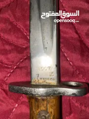  4 سيف قديم  كما يظهر بصوره