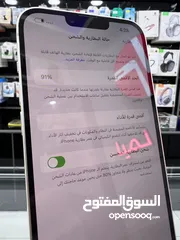  9 ايفون 14 بلس (128) جيجابايت مستعمل بحالة ممتازة بطارية 91٪؜ iPhone 14 Plus  Used like New B91%