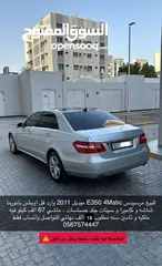  1 مرسيدس E350