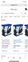  2 سماعة هايبر اكس كلاود hyper x cloud