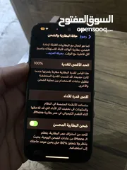  2 ايفون 14 برو