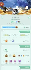  24 حساب يالا لودو