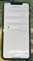  3 آيفون 11 برو ماكس 256 GB