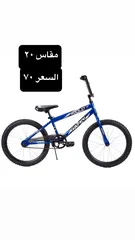 12 بسكليتات للبيع bike for sale