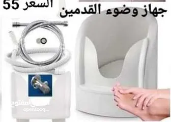  6 جهاز مفيد و يسهل الجهاز عملية الوضوء دون الحاجة لرفع القدم إلى المغسلة