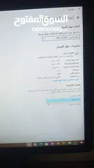  6 للبيع كمبيوتر كامل جميع المواصفات في الصور