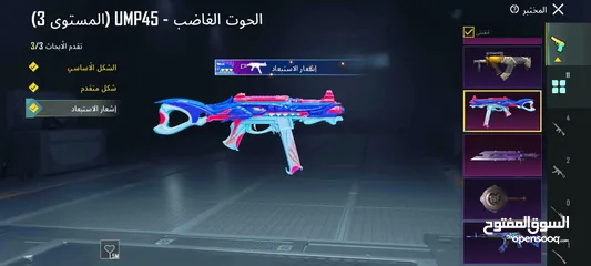  16 حساب ببجي مستوى 82