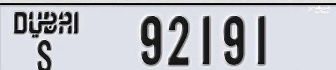  1 VIP car plate for Porsche 911 GTRS