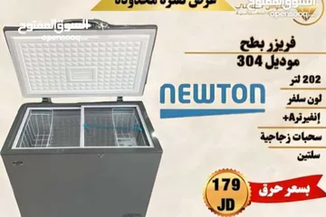  1 فريزر نيوتن ناشونال الكتريك 200 ليتر انفرتر. سلتين سعر حرق