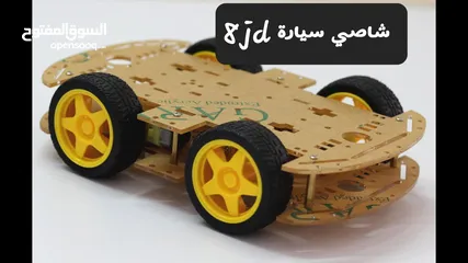  1 قطع الكترونيات لمشاريع الجامعة
