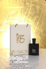  21 عطور  بكجات عرايس  مكياج  عطور رجالي