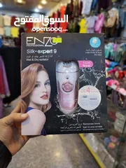  4 جهاز براون ENZO لنعومة فائقة لأزالة الشعر من جميع مناطق الجسم والمناطق الحساسة وتحت الابط