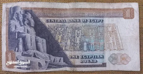  2 جنيه مصري قديم نادر إصدار 1975 م