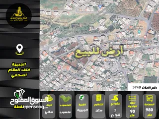  1 رقم الاعلان (3748) ارض سكنية لقطة  للبيع  اطلالة بانورامية في منطقة الجبيهة قرب المقام