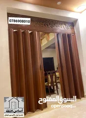  11 ابواب اكوردين ايطالي