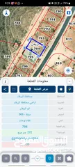  1 ارض تجاري على شارعين - الزرقاء شومر ضاحية القدس