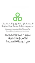 3 تملك أرض بالمدينة الجديدة وأمن مستقبل اولادك مساحة 3400 م2