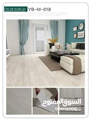  5 أرضيات pvc بديل الباركيه