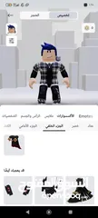  2 حساب روبلكس 15 لحد 7