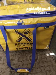  2 شنته ديليفري مستعمله للبيع