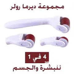  12 ديرما رولر تيتانيوم بكج 4 في 1 اداه ديرما رولر   للبشره و الشعر