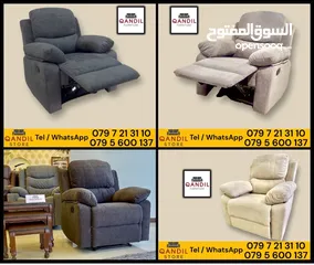  3 كرسي ريكلاينر ..