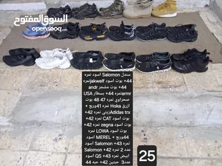  19 لا نستقبل رسائل شوزات  Hacking اوروبي اصلي