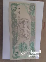  7 عملات عراقية للبيع