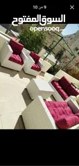  12 اطقم راتان