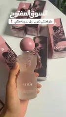  11 عطر جورجينا الجديد سحر الانوثه.