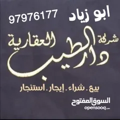  1 للايجار دور في جابر الاحمد قطعه 7
