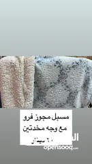  26 اثاث وكهربائيات للبيع بداعي السفر