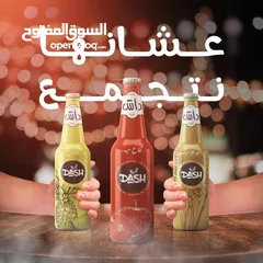  6 متوفر مشروب شعير ميلتون الاصلي جميع النكهات عروض خاصه للكميات  Original Milton barley drink is avail