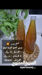  1 عسل سدر 18 ريال الغرشه وادي العين جوده ممتازه