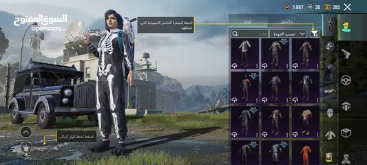  11 حساب ببجي للبيع بي 100 شيكل (059290586)