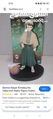  3 Demon slayer kimetsu no yaiba figure yushiro - فيقر صائد الشياطين