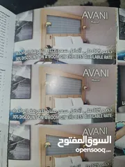  5 كوبونات فندق افاني مسقط  Avani Muscat
